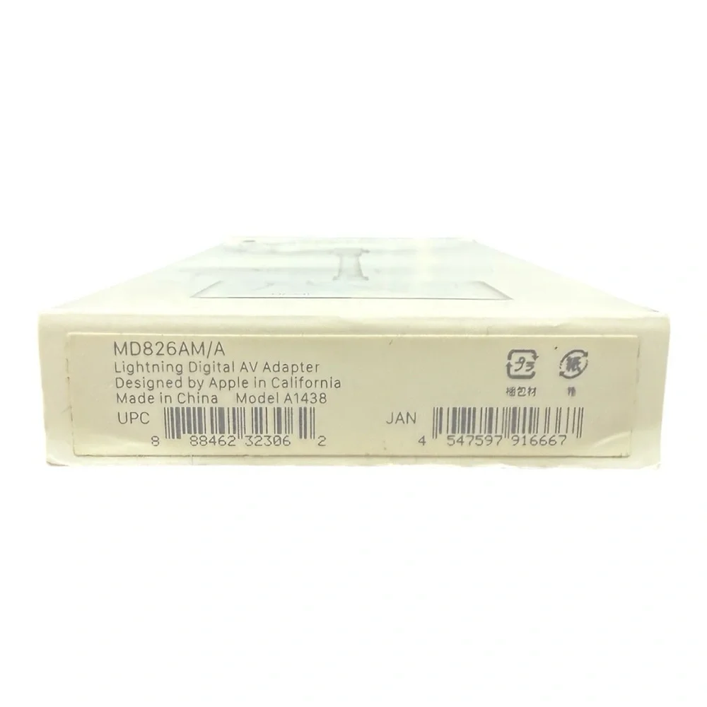 NIB Apple Lightning to Digital AV Adapter